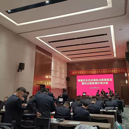 鶴壁市多舉措提升執(zhí)法能力，逸云天氣體檢測(cè)儀助力提升大氣污染防治!