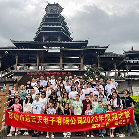 高效工作，精彩生活!逸云天2023年陽(yáng)朔之旅團(tuán)建活動(dòng)圓滿結(jié)束!