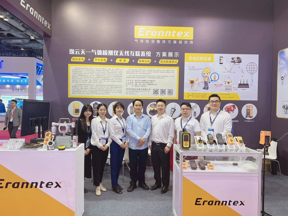 逸云天深耕行業(yè)十余年,用實力鑄就品牌