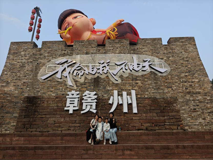 逸云天贛州龍南三日團建：踏尋客家古韻，共筑團隊新章　